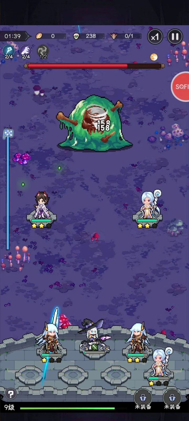 女巫蘇醒 v1.15.0 最新版 0