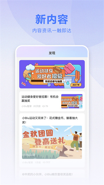 蘇寧云居超級(jí)app(小Biu智家) v6.4.3 安卓版 0