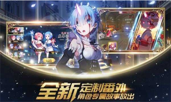 命運女神指定 v1.0.2 手機版 1