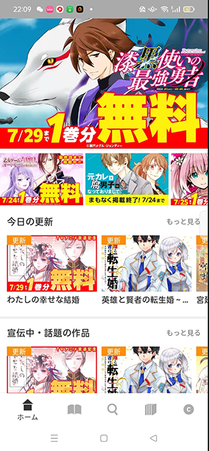 Sukueni v3.7.0 安卓版 0