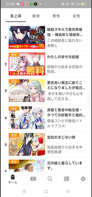 Sukueni v3.7.0 安卓版 2