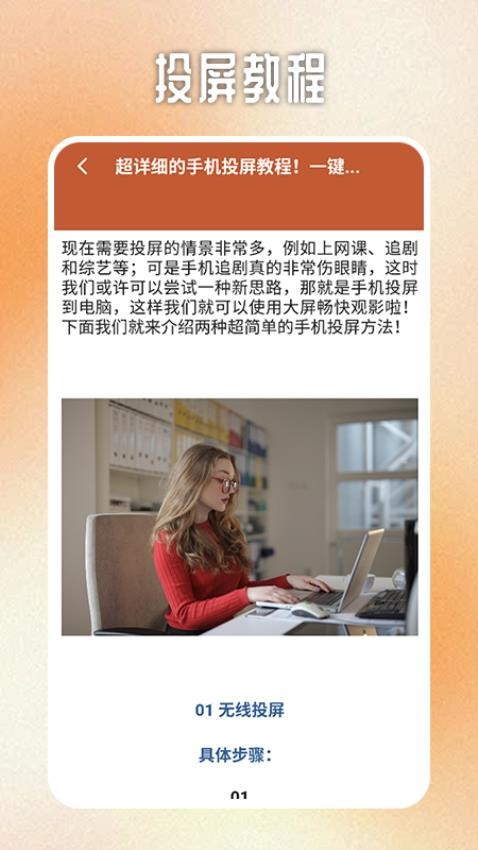 火焰视频播放器 v1.3 安卓版0