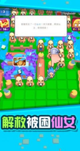 抗擊僵尸戰(zhàn)爭(zhēng) v1.4.1 手機(jī)版 2