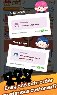 malatang master v1.8.6 安卓版 1