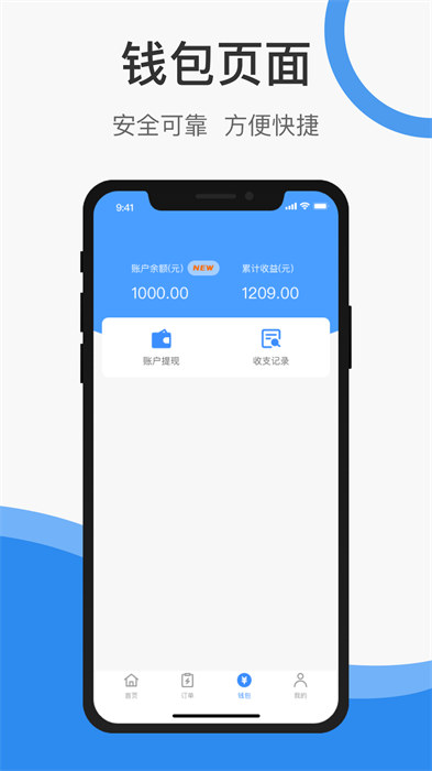 護士小鹿護士端最新版 v3.3.1 安卓版 1