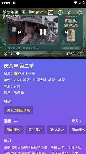 開心視頻 v1.0 安卓版 3