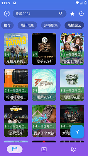 開心視頻 v1.0 安卓版 2