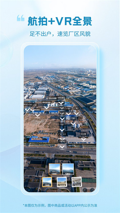 玻多多最新版 v4.3.13 安卓版 3