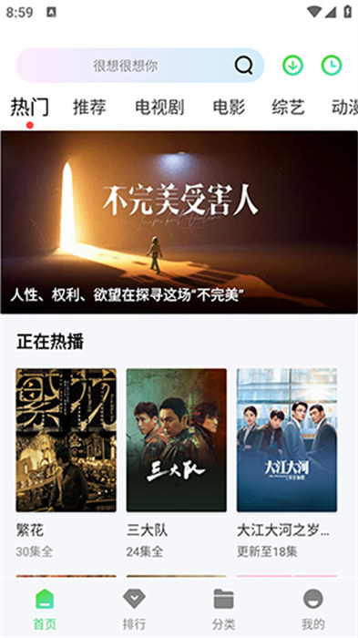 方塊視頻下載 v4.0.0 安卓版 1