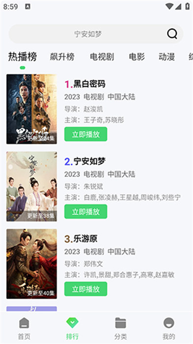 方塊視頻下載 v4.0.0 安卓版 0