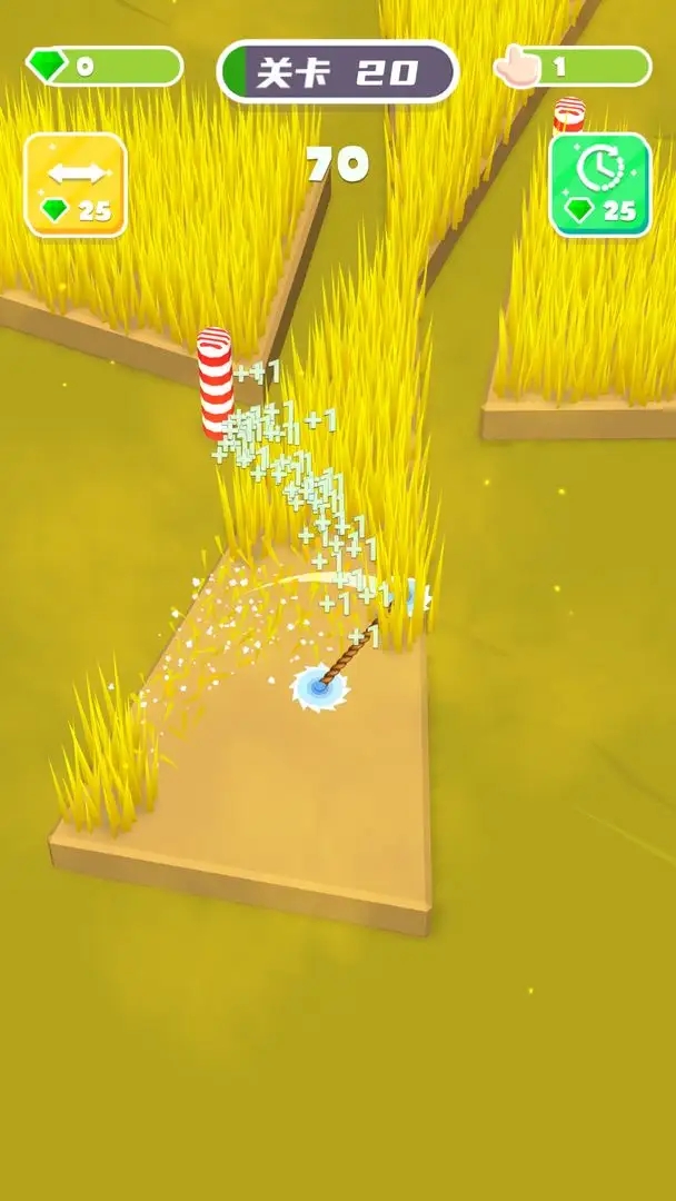 我是割草王 v1.1.7 手機(jī)版 2