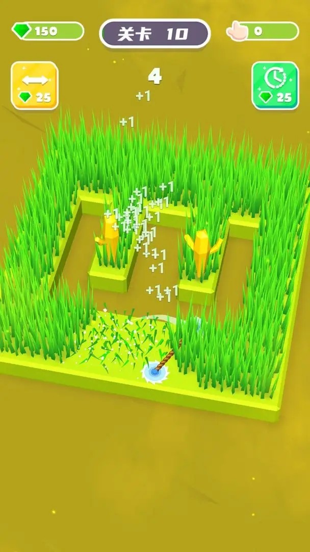 我是割草王 v1.1.7 手機(jī)版 1