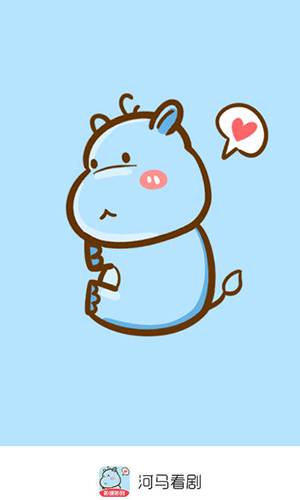 河馬看劇 v1.40.29 安卓版 1