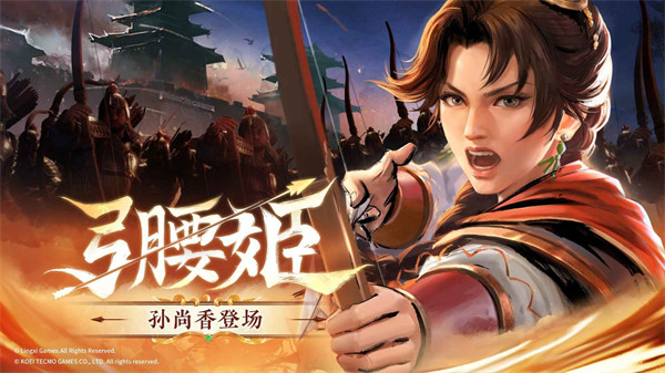 三國志戰(zhàn)棋版小米版 v1.0.22.1089 安卓版 1