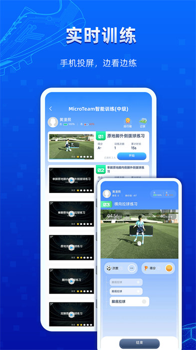 微隊手機(jī)版 v2.2.24.16 最新版 2