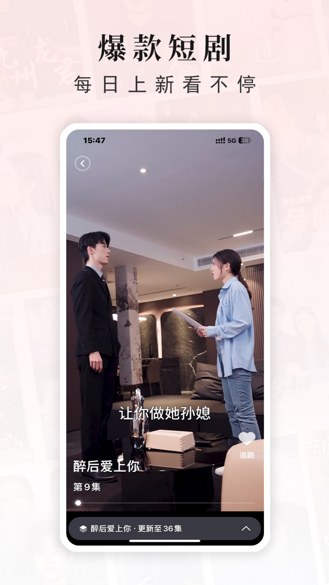 古言劇場(chǎng) v1.3.10 2