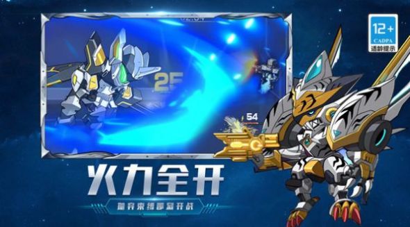 頂尖英雄 v5.0.0 最新版 2