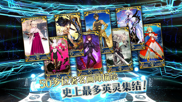 命運冠位指定手游九游版 v2.86.0 安卓版 2