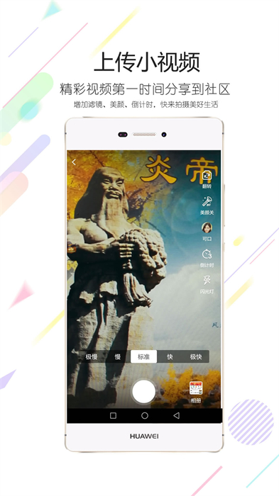 隨州論壇 v6.9.8 最新版 0