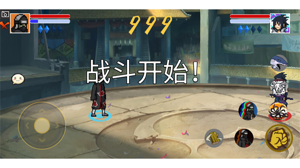 像素火影單機(jī)版最終版版 v2.0.1 安卓版 3