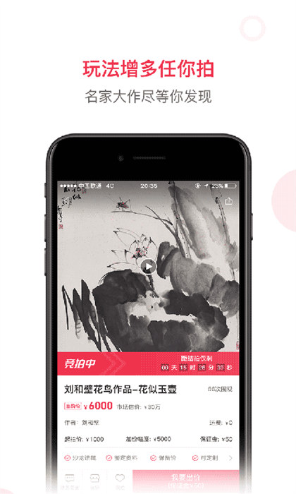 沙龍掌拍 v4.6.5 安卓版 0