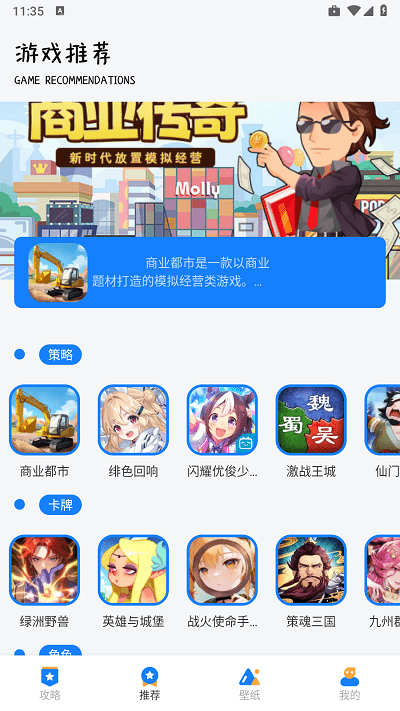 游創(chuàng)工坊最新 v1.6 安卓版 0