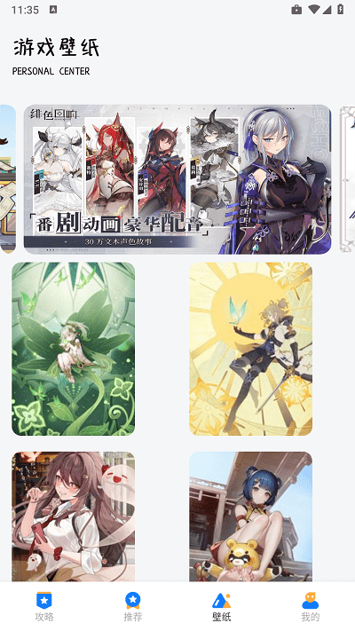 游創(chuàng)工坊最新 v1.6 安卓版 1