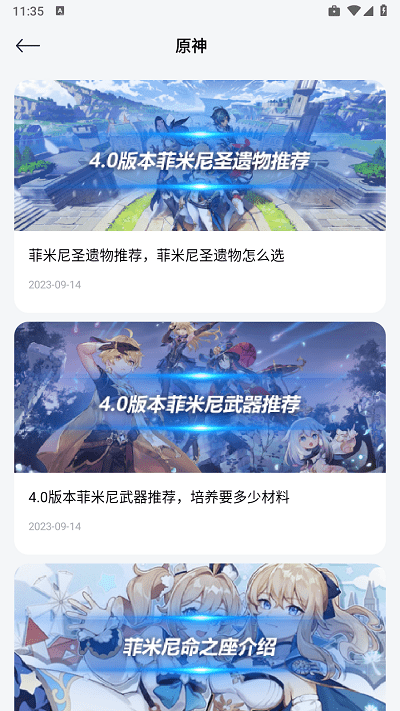 游創(chuàng)工坊最新 v1.6 安卓版 2