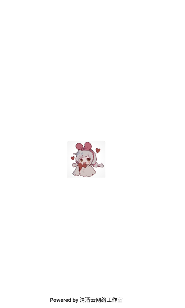 星空彈琴 v8.3.13 安卓版 0