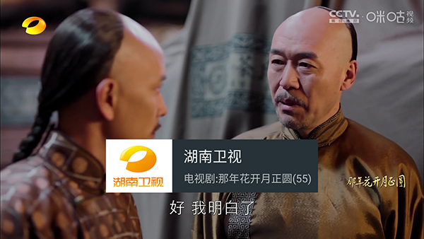 豌豆TV直播 v2.0.1.2.6 安卓版1