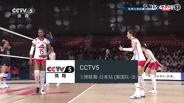 豌豆TV直播 v2.0.1.2.6 安卓版3