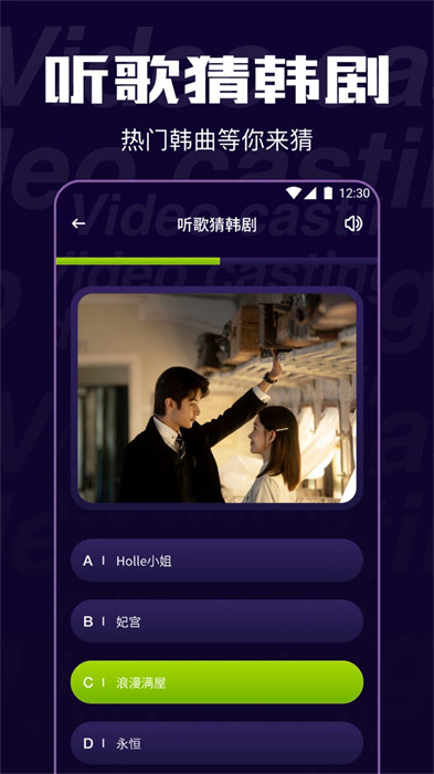 追鴨影視播放器 v1.1 安卓版 1