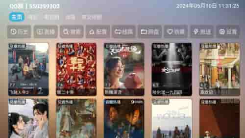 牛馬影倉 v5.0.28.1 安卓版 0