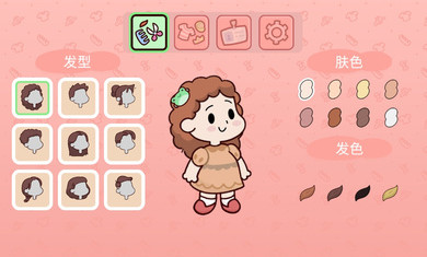 我親愛(ài)的農(nóng)場(chǎng)官方版(My Dear Farm) v1.22 安卓最新版 0