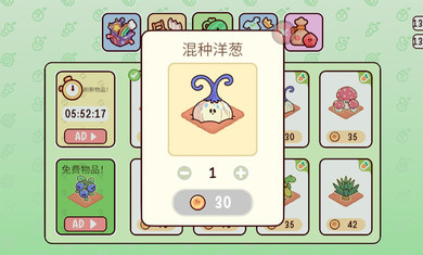我親愛(ài)的農(nóng)場(chǎng)官方版(My Dear Farm) v1.22 安卓最新版 1