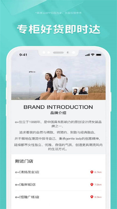 海店街購物平臺 v1.1.29 安卓版 1