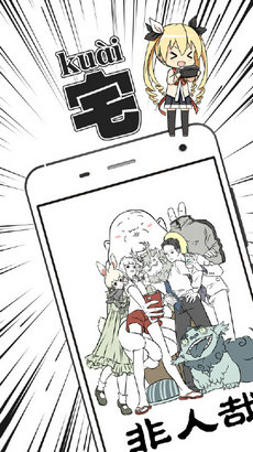 松鼠倉庫 v1.2.2 最新版 1