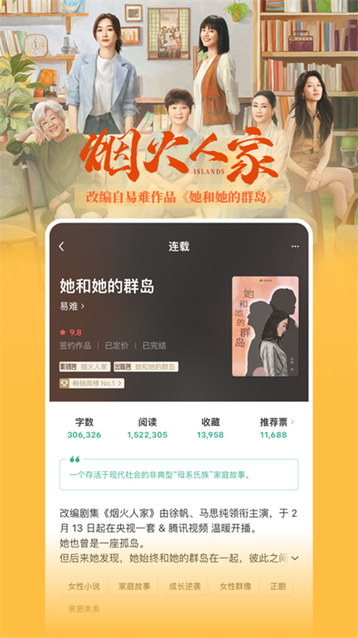 豆瓣阅读iphone版 v5.87.5 苹果手机版3