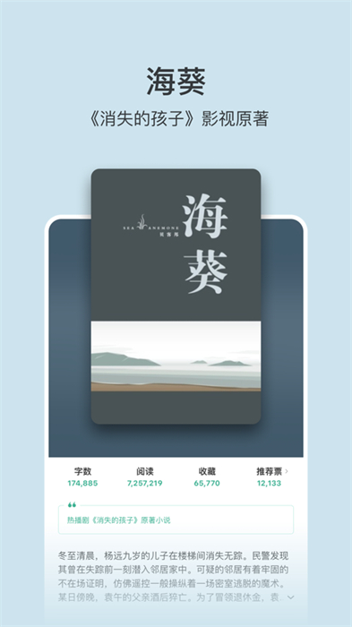 豆瓣阅读iphone版 v5.87.5 苹果手机版5