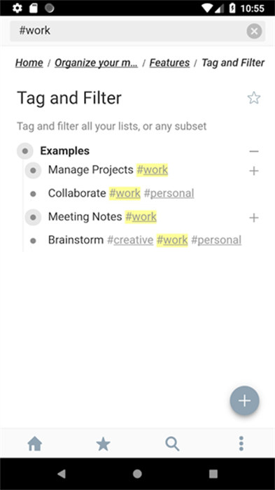 workflowy中文版 v4.0.2410071443 最新版 0