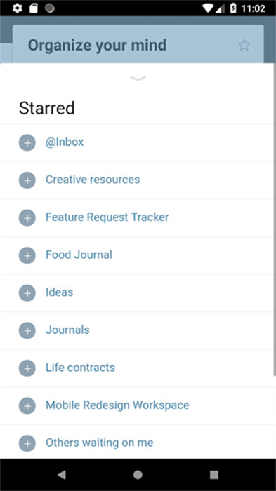 workflowy中文版 v4.0.2410071443 最新版 3
