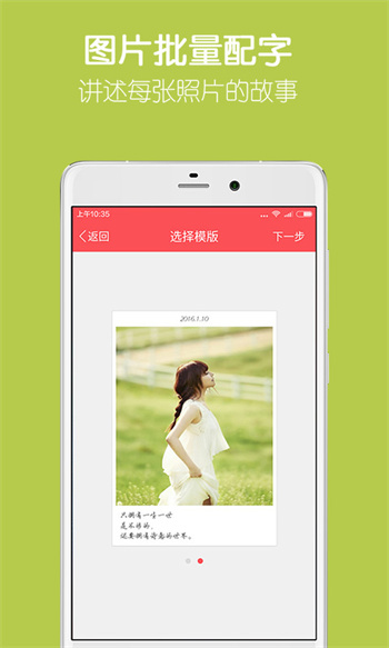 留影音樂相冊最新版 v2.16.0 最新版 0