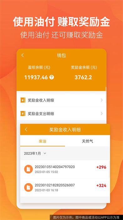 路路盈貨主端手機(jī)版 v3.4.16 安卓版 0
