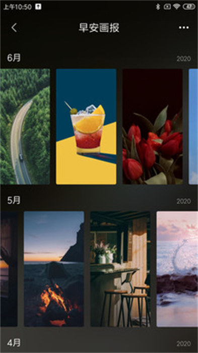 鎖屏畫板 V7-G-240533 安卓版 1