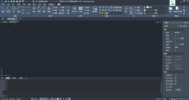 中望cad64位 免費(fèi)中文版 v25.0.302.11749 2