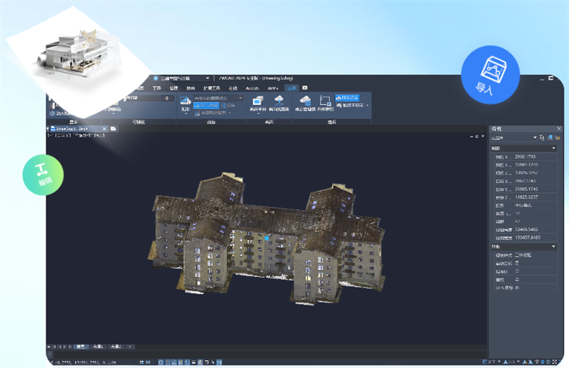 中望cad64位 免費(fèi)中文版 v25.0.302.11749 3