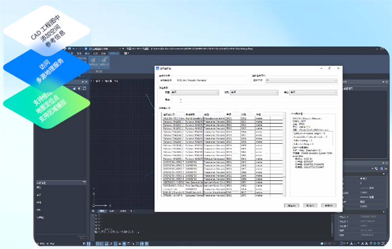 中望cad64位 免費(fèi)中文版 v25.0.302.11749 9