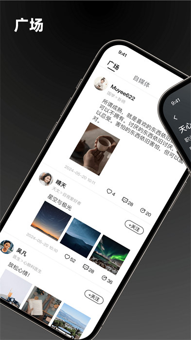 點外 v2.4.5 最新版 2