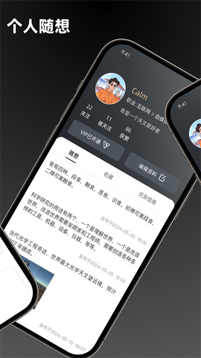 點外 v2.4.5 最新版 0