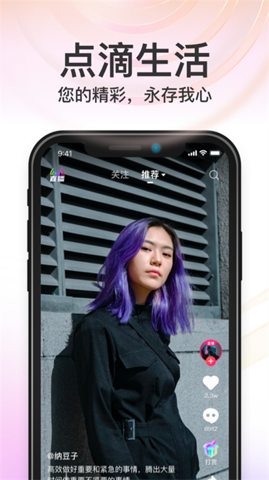 秒音app v4.5.16.6 最新版 0